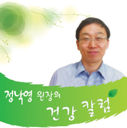 [정낙영 원장의 건강칼럼] 가슴통증